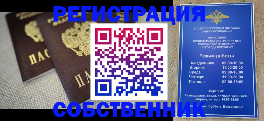 временная регистрация адрес в Тетюшах