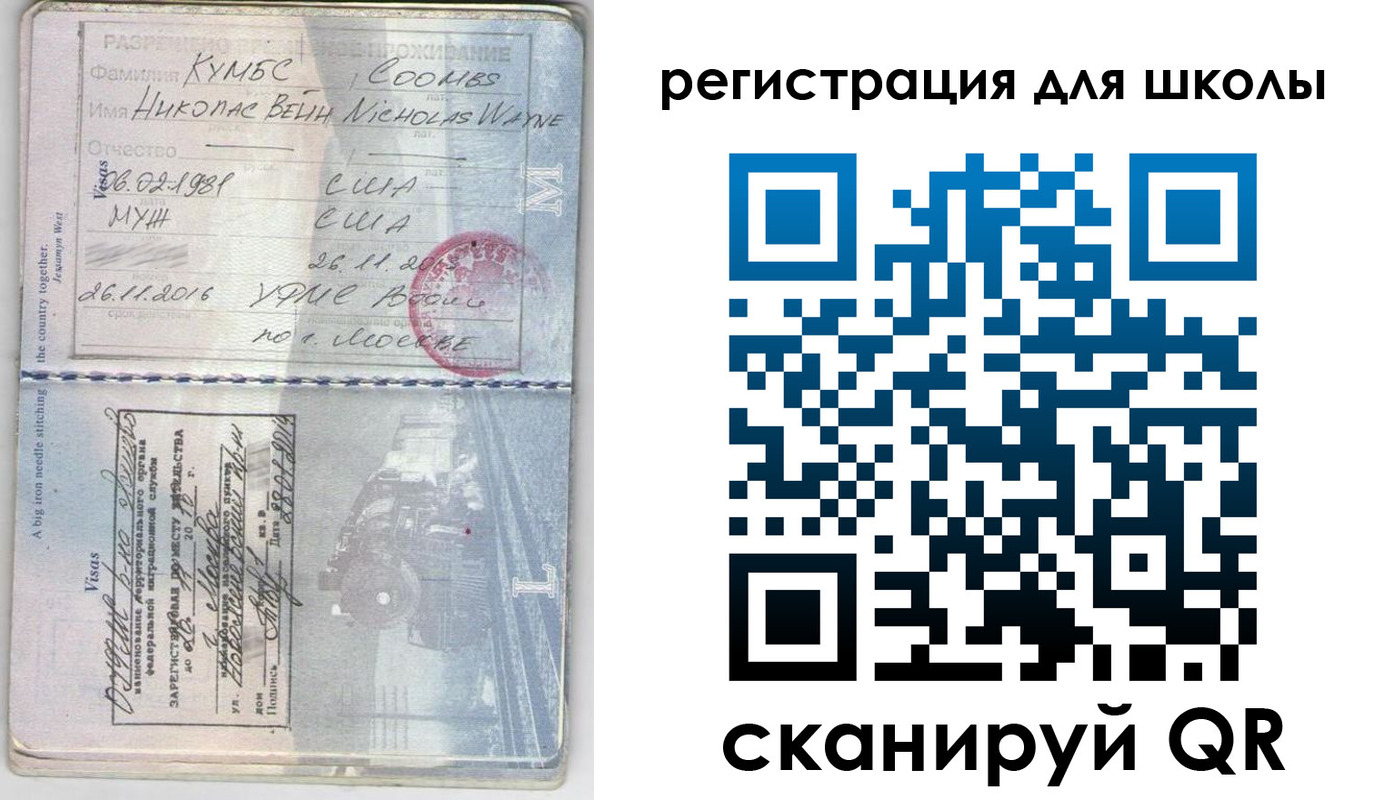 прописка иностранных граждан в Тетюшах
