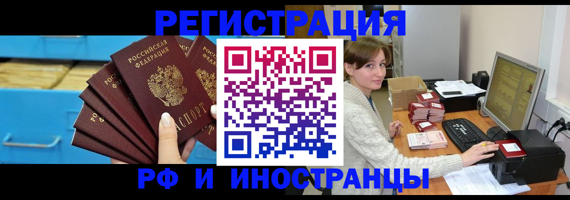 прописка ребенка в Тетюшах