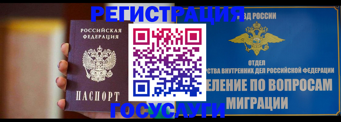 прописка паспорт в Тетюшах