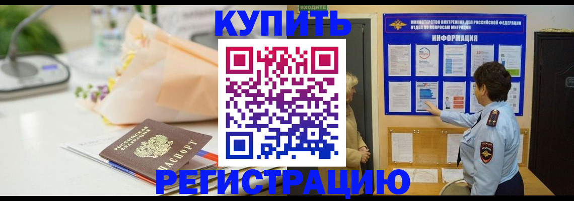 временная регистрация собственник в Тетюшах