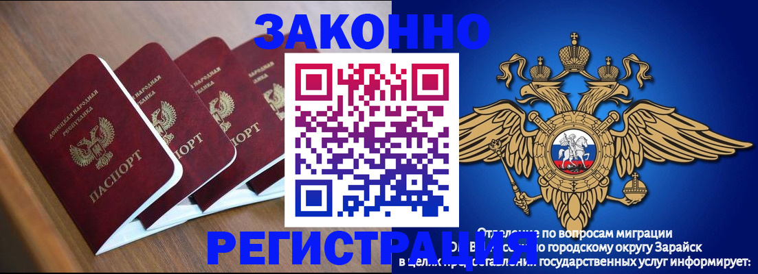 временная регистрация поиск в Тетюшах