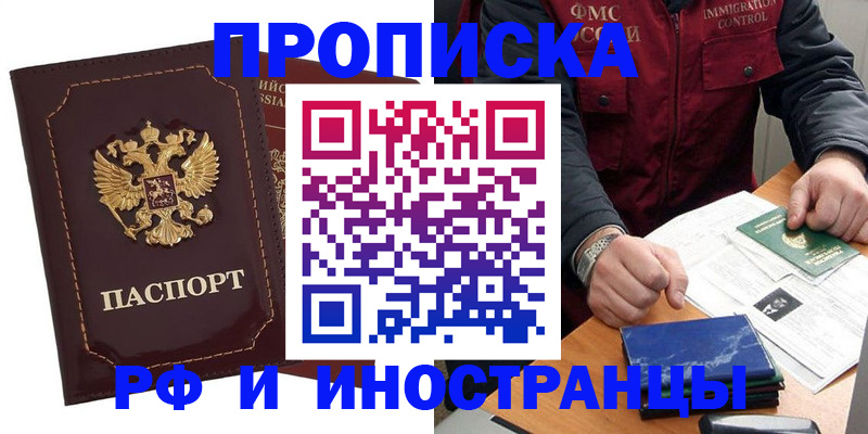 временная регистрация собственник в Тетюшах