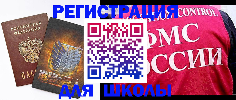 временная регистрация госуслуги в Тетюшах