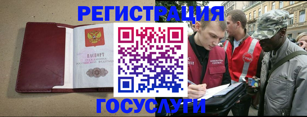 прописка в Тетюшах